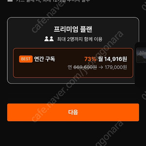 클래스101 class101 1명 모집합니다. 연간 구독이라 환불안돼요!