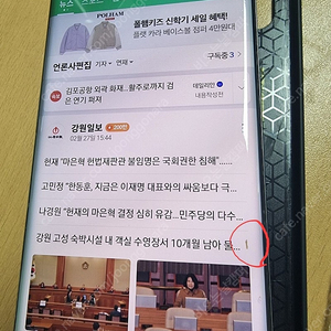 삼성 갤럭시 노트10플러스 (note10+) 5G 아우라 256GB 공기계