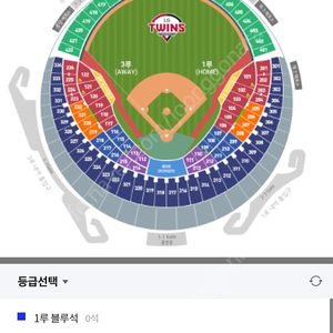 3월 23일(일) LG트윈스 롯데자이언츠 3루 네이비 320블럭 4연석 팝니다