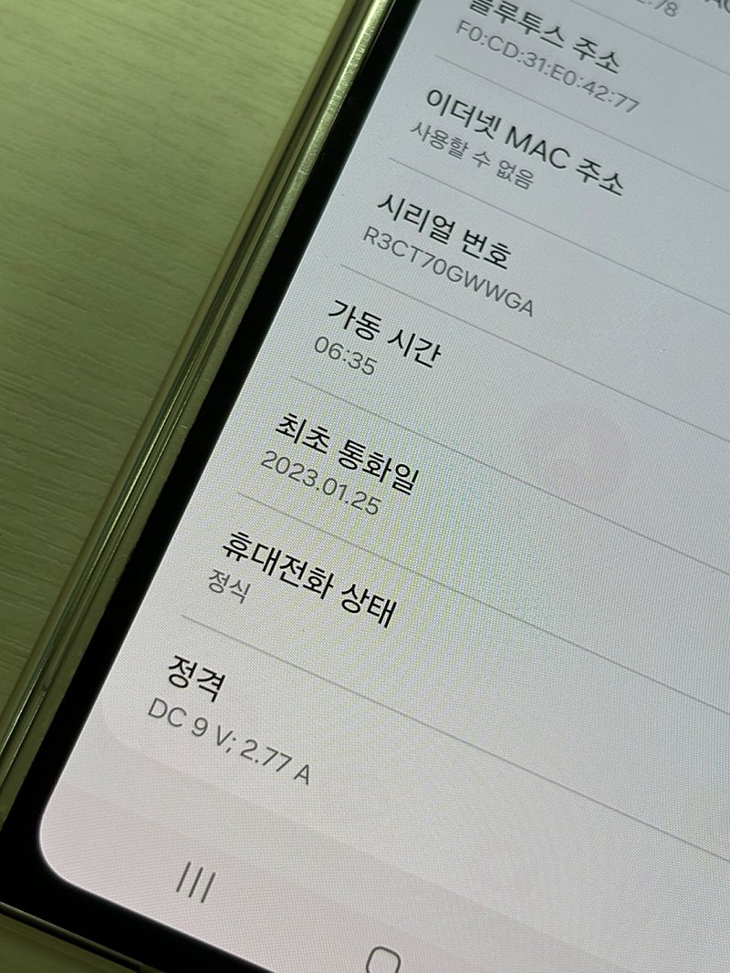 갤럭시 Z폴드4 베이지색상 256용량 상태좋은 가성비 ...--3