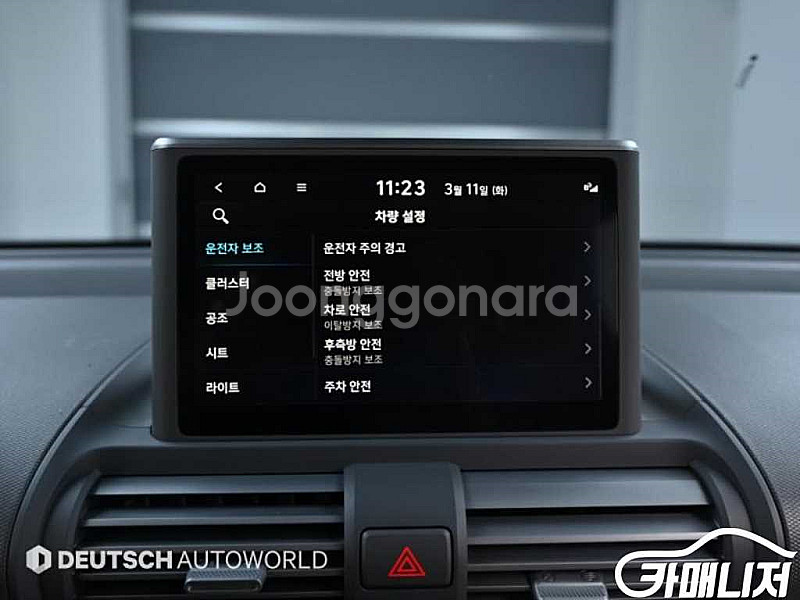 [현대]캐스퍼 1.0 가솔린 터보 디 에센셜 2023 ...--9