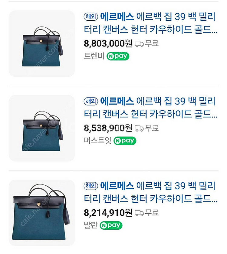 [새상품/선물용] 에르메스 에르백31 탈라사 블루인디고...--2