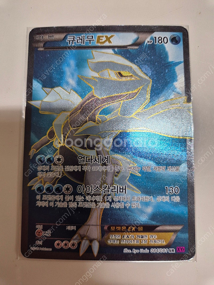 포켓몬카드 고대 BW, XY EX SR 판매합니다.--9