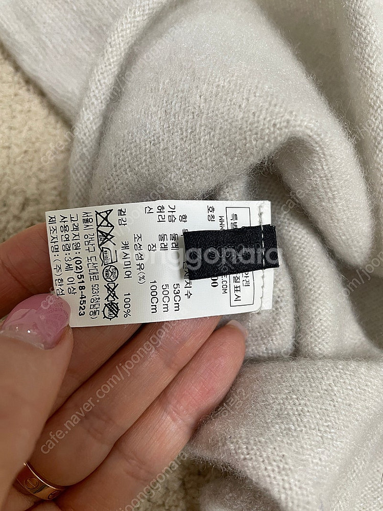 더캐시미어키즈 니트세트 100(착용사진O)--5