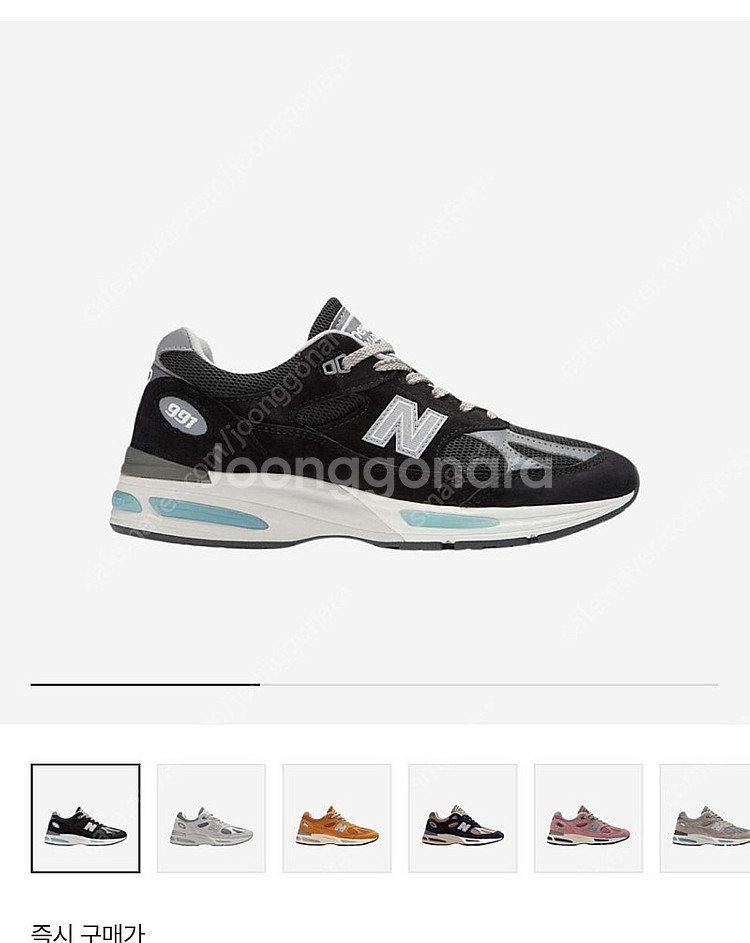 New Balance 991v2 Made in UK B...--0