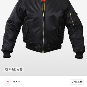 로스코 항공점퍼(s, 블랙), 7624 MA-1 FLIGHT JACKET