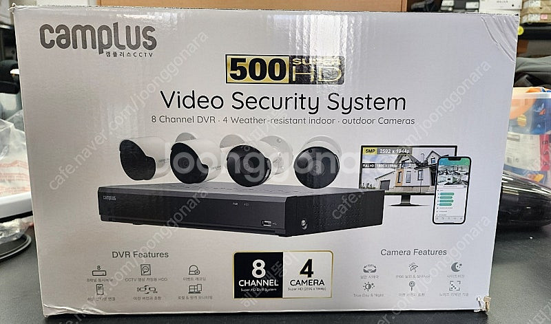 캠플러스 8채널 4카메라 보안카메라, cctv 택포 2...--0