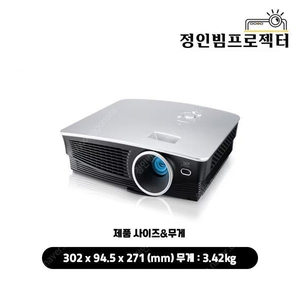 LG DX6308-JD XGA 3200안시 중고빔프로젝터 휴대용 미니빔 학원 강의실 교육