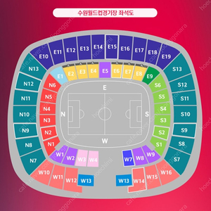 대한민국 VS 요르단 프리미엄A 9열 1석 원가양도