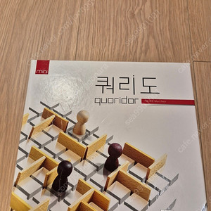 쿼리도