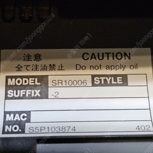 YOKOGAWA SR10006 -2