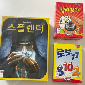 할리갈리, 로보77, 스플렌더 보드게임 세트 새상품 포함