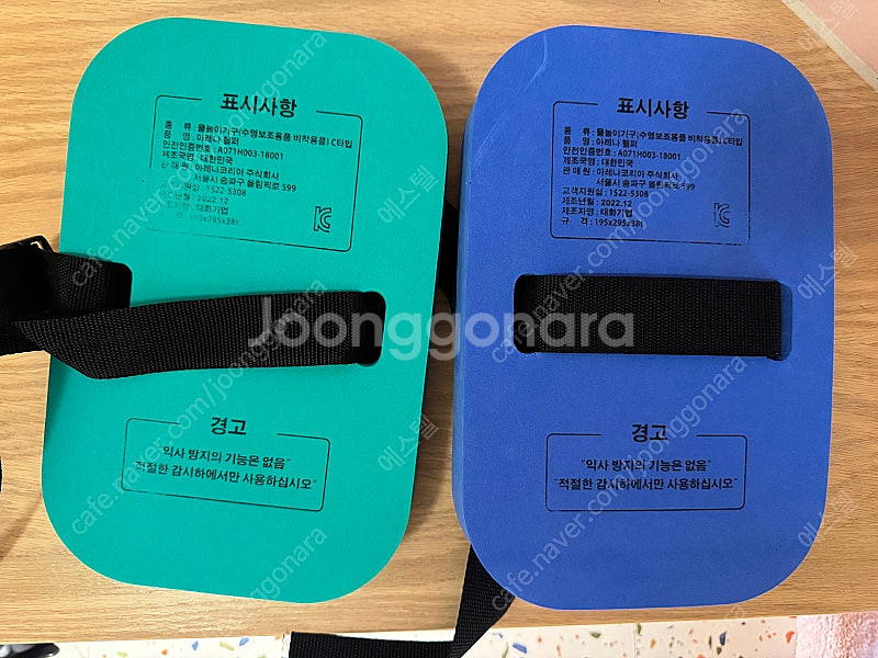 아레나 헬퍼--1