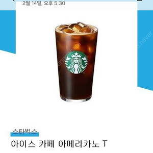 스타벅스 아이스아메리카노 판매(당일까지사용)