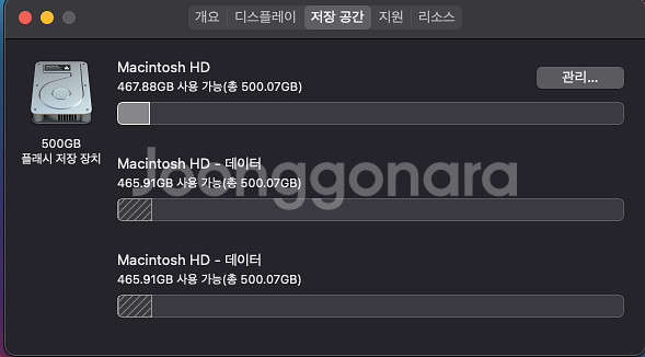 맥북프로 13인치 2015 거의 풀옵--6