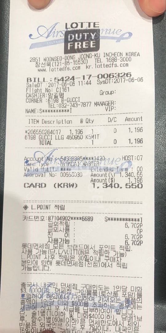 구찌 스네이크 토드백 싸게팝니다--5