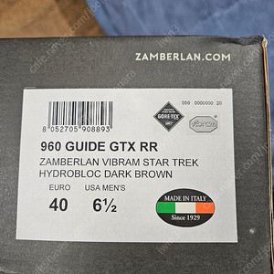 잠발란 GUIDE GTX 등산화 255mm(남녀공용)