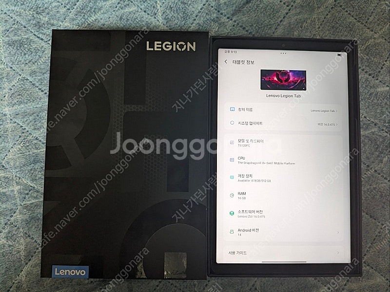 레노버 y700 2세대 16+512--0