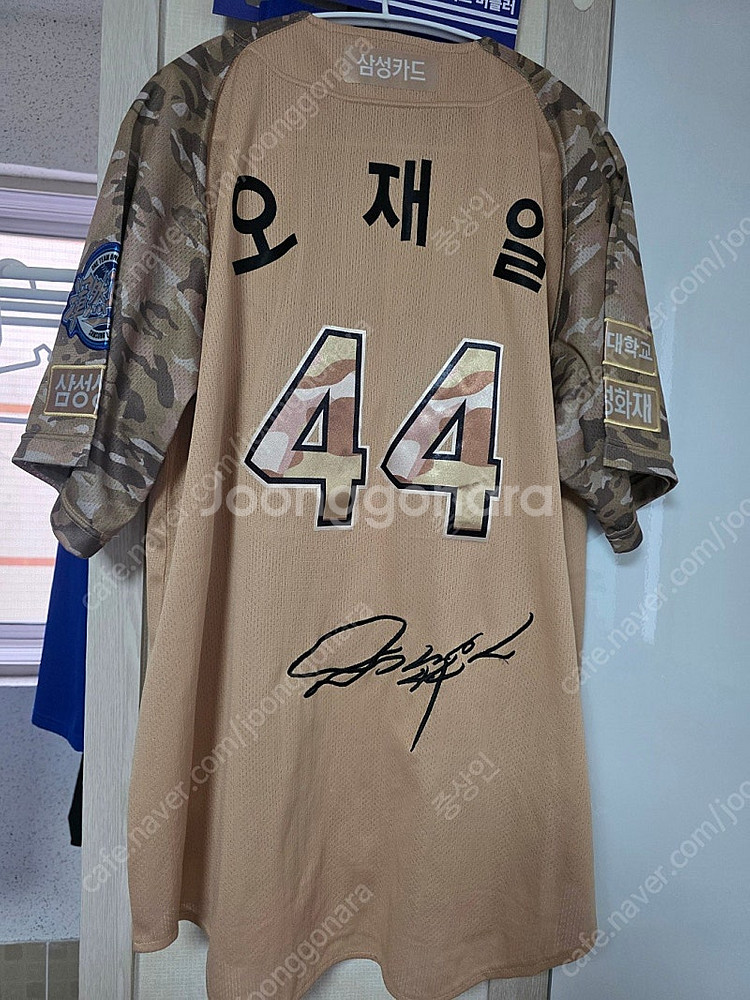 삼성라이온즈 오재일 밀리터리 프로페셔널 혼연일체 패치 ...--1