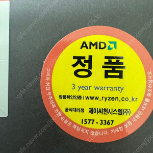 CPU AMD 7800x3D