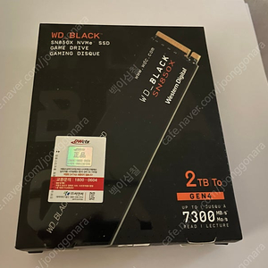 sn850x 2tb 국내정품