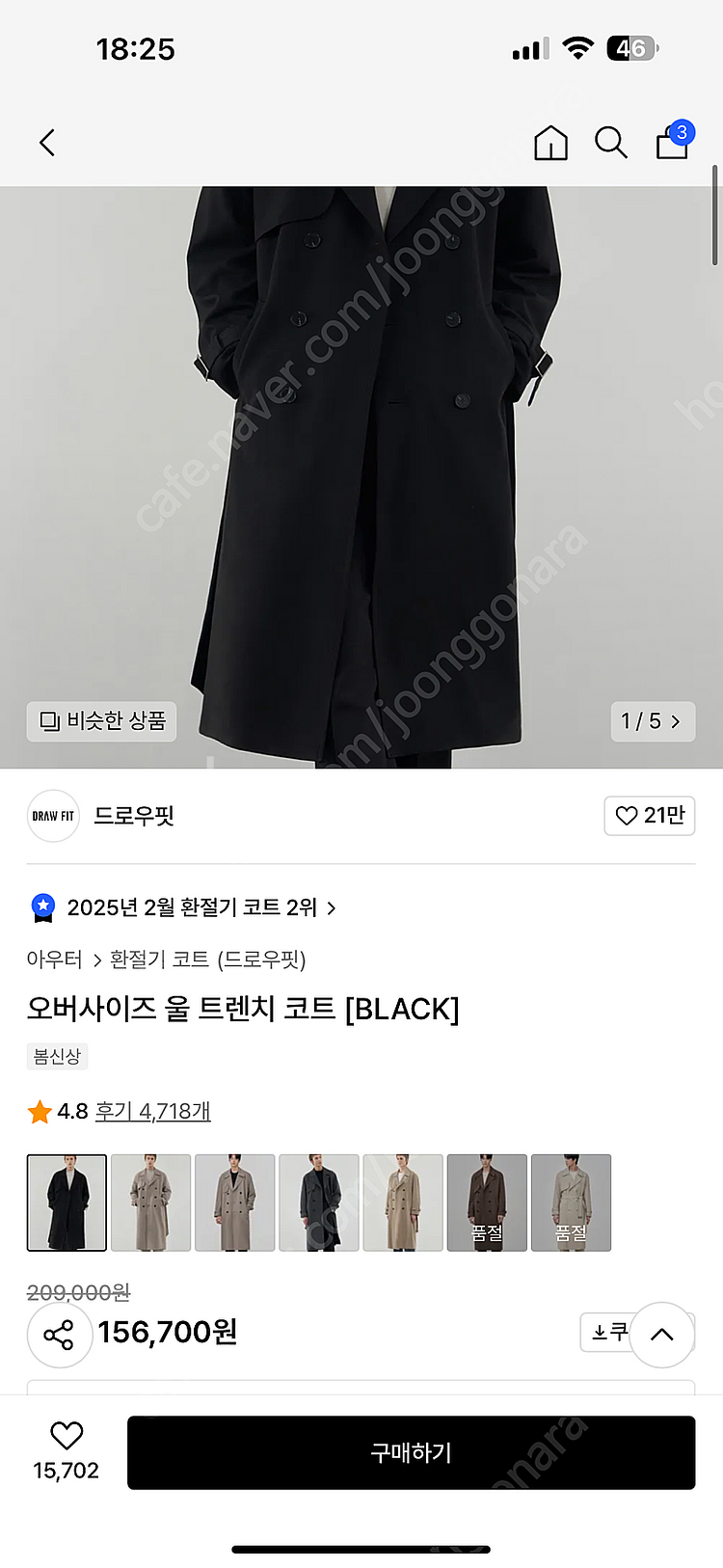 드로우핏 트렌치코트 남자 코트 m (95)--5