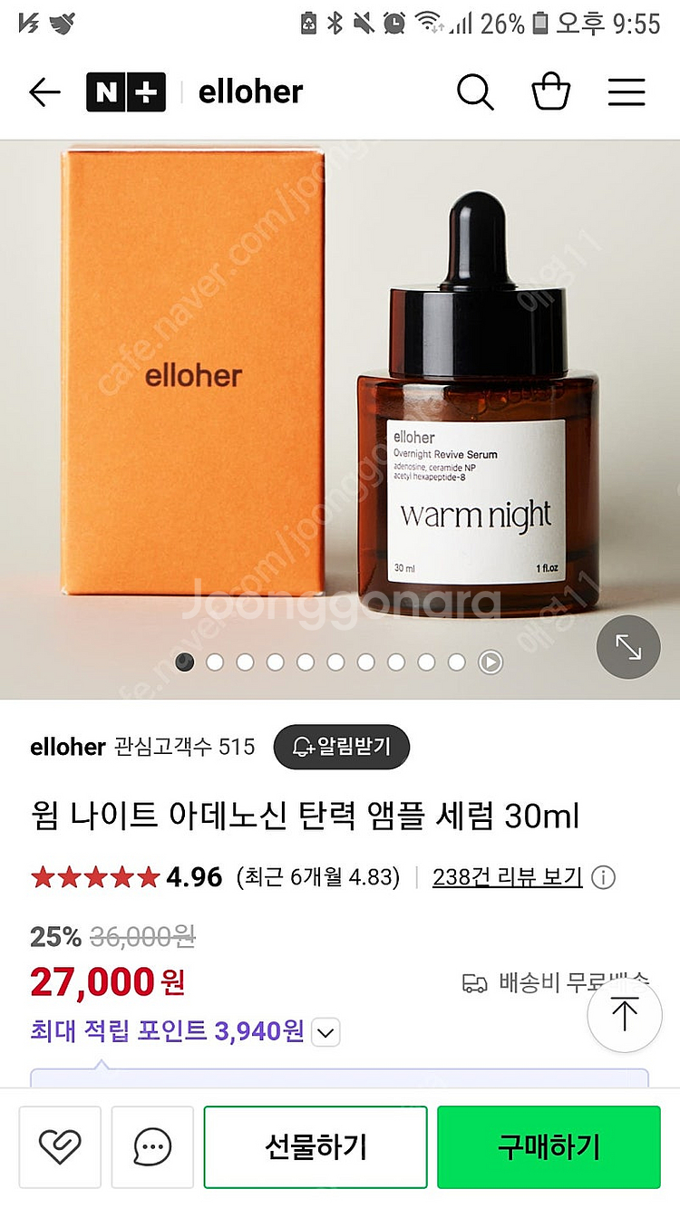 아데노신 앰플3종--2