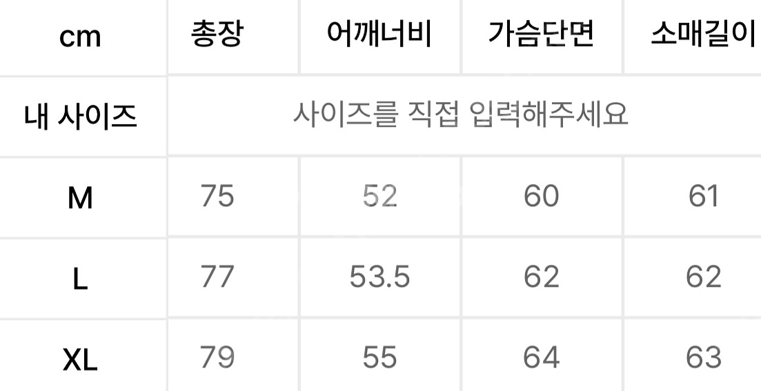 프리즘웍스 정글 퍼티그 자켓 블랙 XL 택배비 포함 5...--6