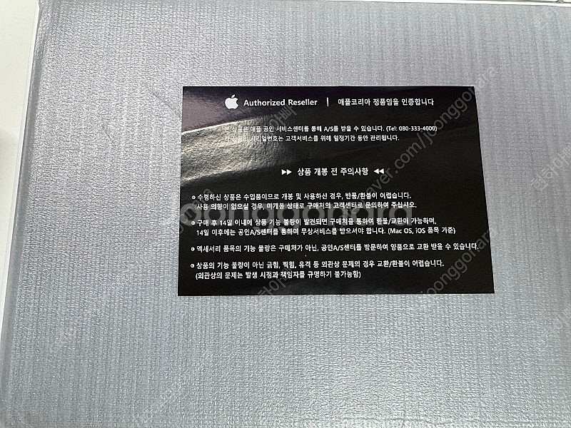 아이패드 프로 12.9 4세대 256G wifi 판매--1