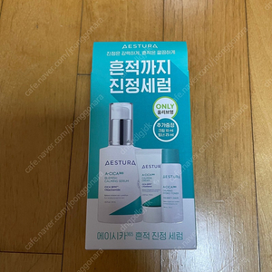 에스트라 에이시카 흔적 진정 세럼 40ml