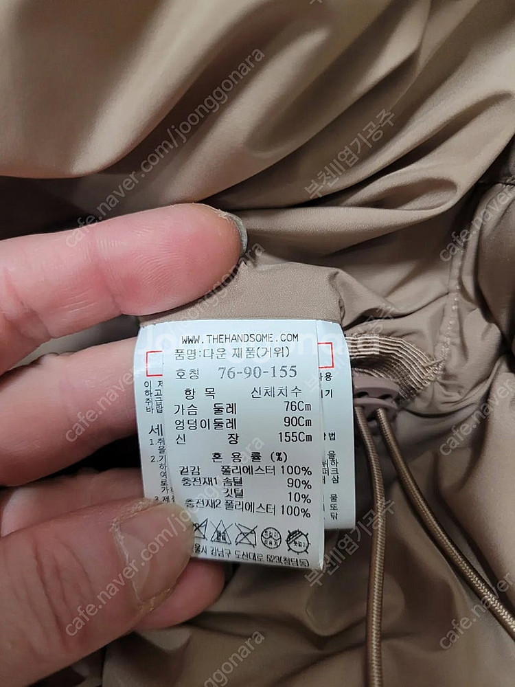 sjsj 경량패딩--8