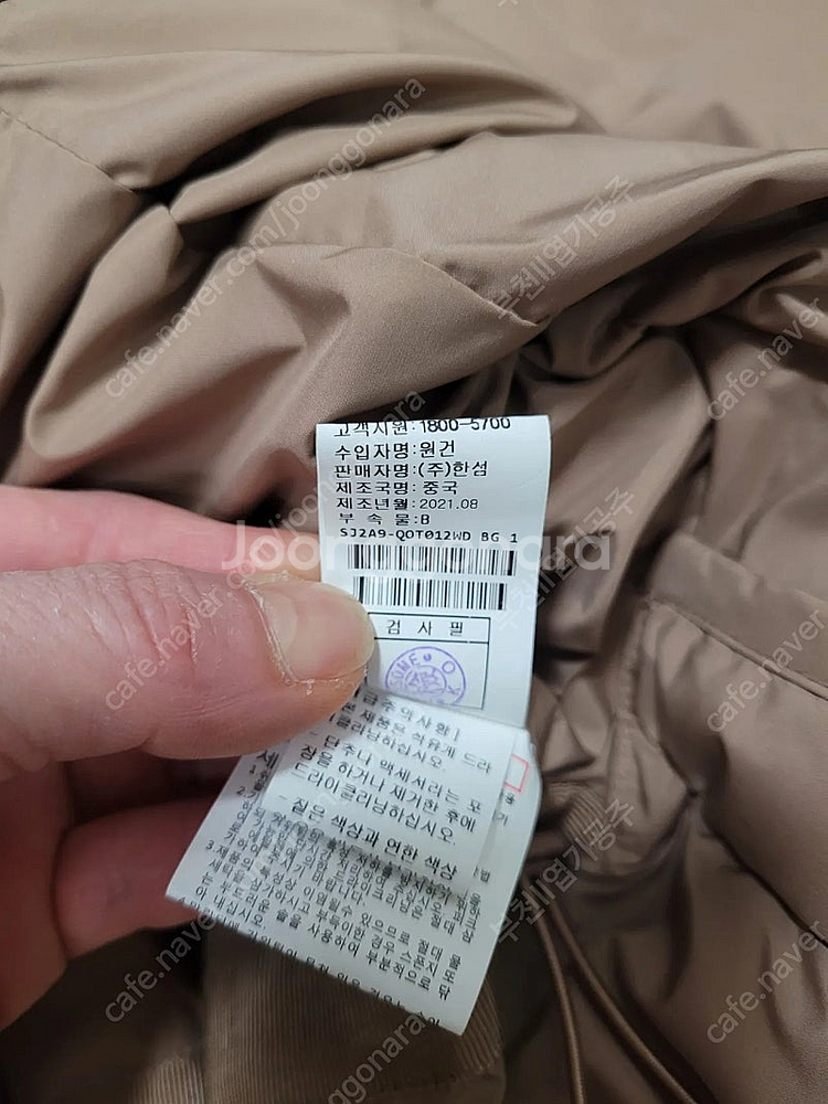 sjsj 경량패딩--9