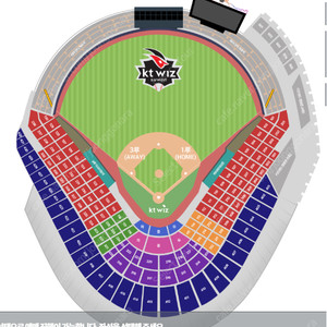 3월 22일 23일 KT 한화 3루 테이블석