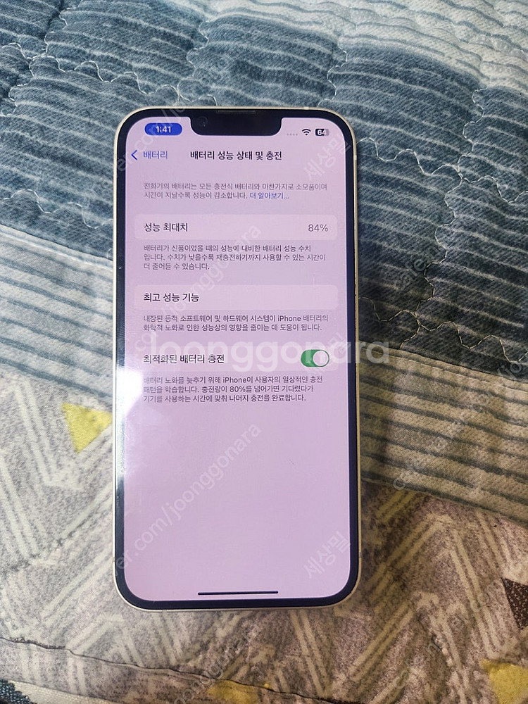 아이폰14 128gb 화이트 자급제 팝니다 50만원--1