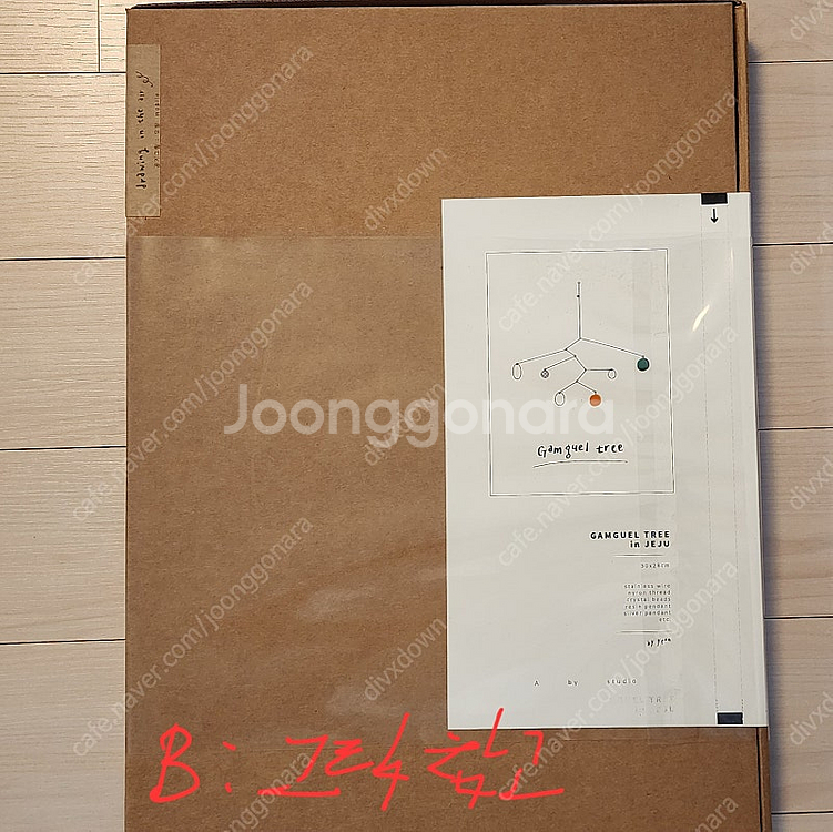 인테리어 소품,모빌,선물,제주도 모빌--2