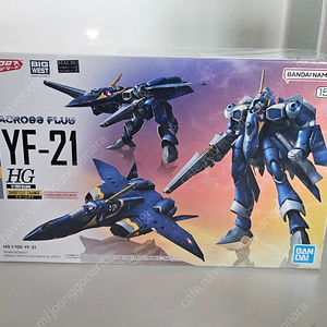 HG YF-21(마크로스 플러스)+델피데칼 판매합니다. 건담/건프라/프라모델