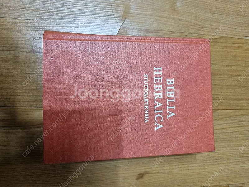 호크마 종합주석, 귀납적 성경강해, 그리스어 헬라어 성...--8