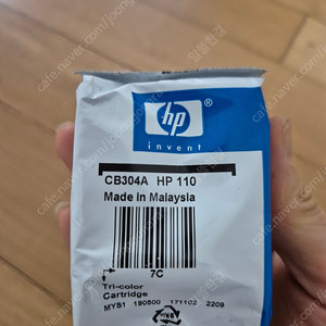 cb304a hp110 잉크 (포토프린터 a526 잉크)