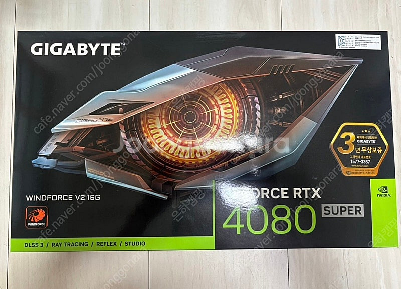 기가바이트 RTX 4080 super--0