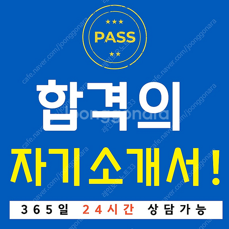 24hour 모든 기업 전 분야, 한화에어로스페이스 등...--0