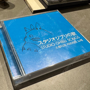 지브리의 노래 CD