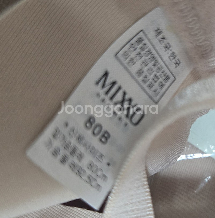 MIXX0 노와이어브라80B. 85B 새상품 무료배송 ...--4