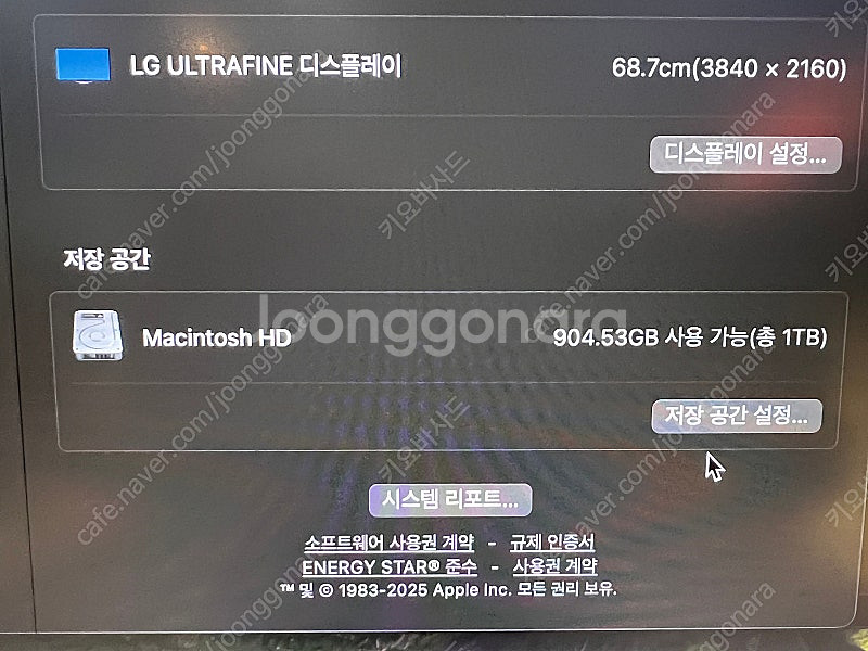 2019 인텔 16인치 맥북(i9, 1tb) 판매--2