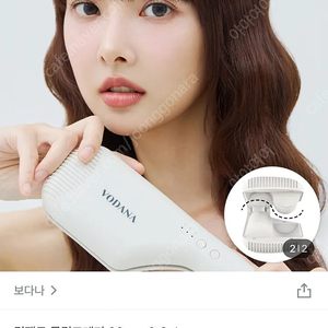 보다나 컴팩트 물결고데기 38mm 아이보리무드 미개봉 새상품