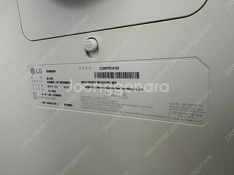 LG 32UQ850W 나노IPS--6