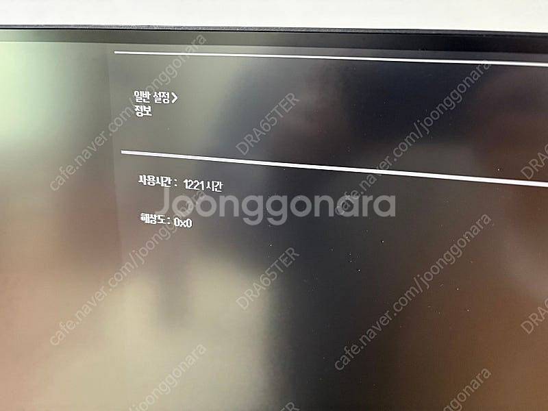 LG 32UQ850W 나노IPS--7