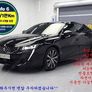 @19년식 508(2세대) 2.0 BlueHDi GT 라인 전국최저가격현금카드전액할부저신용최대72개월24시간 상담