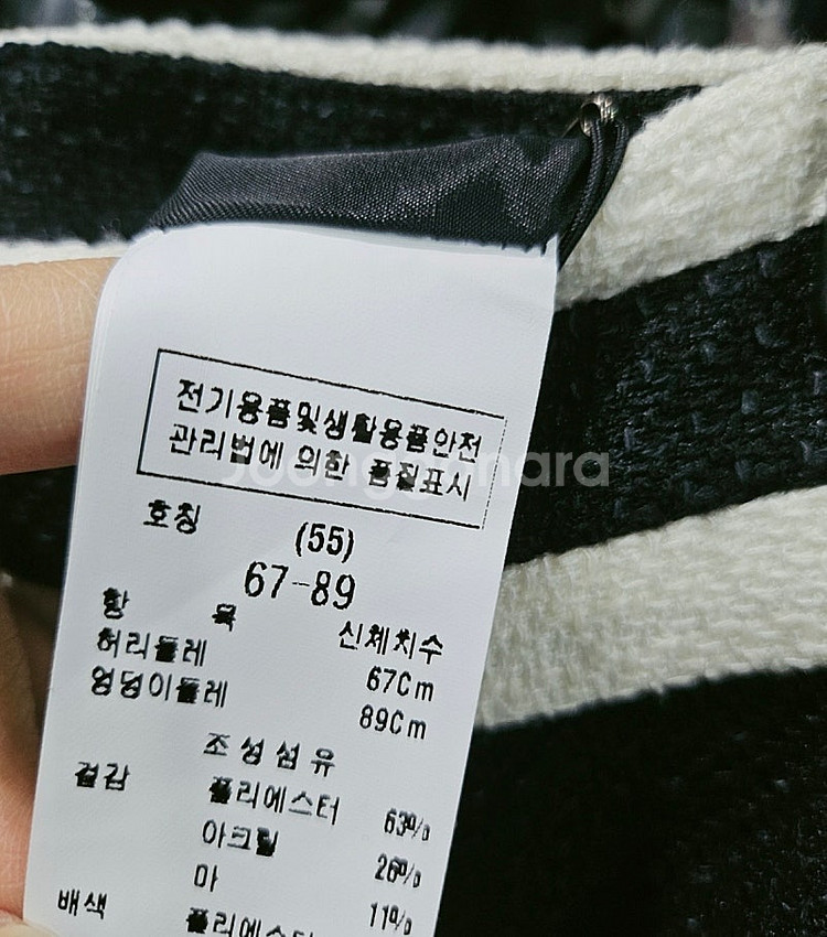 모조에스핀 블랙 고급 배색 스커트--5