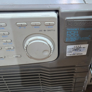 Pcr 500l