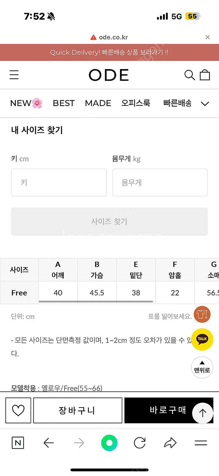 오드 제이니 트위드 셋업 / 하객룩 / 에이블리 / 지...--2